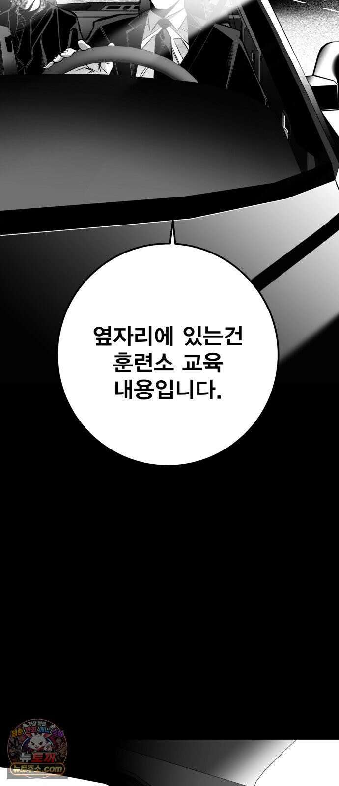 불꽃 20화 15