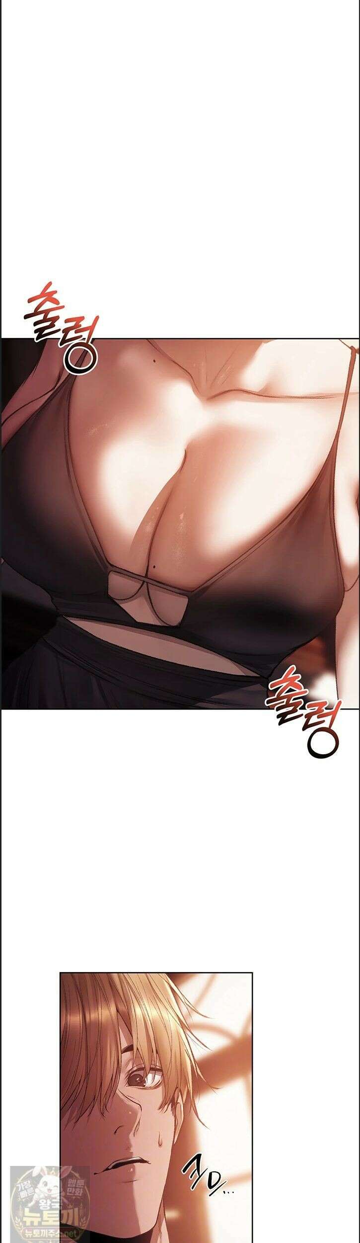 이세계 밀프 헌터 123화 7