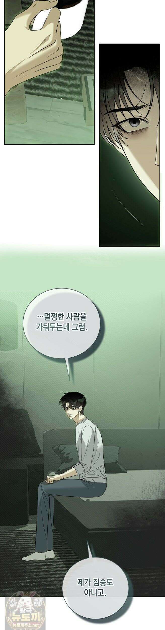 프렛리스 원더!! 42화 3