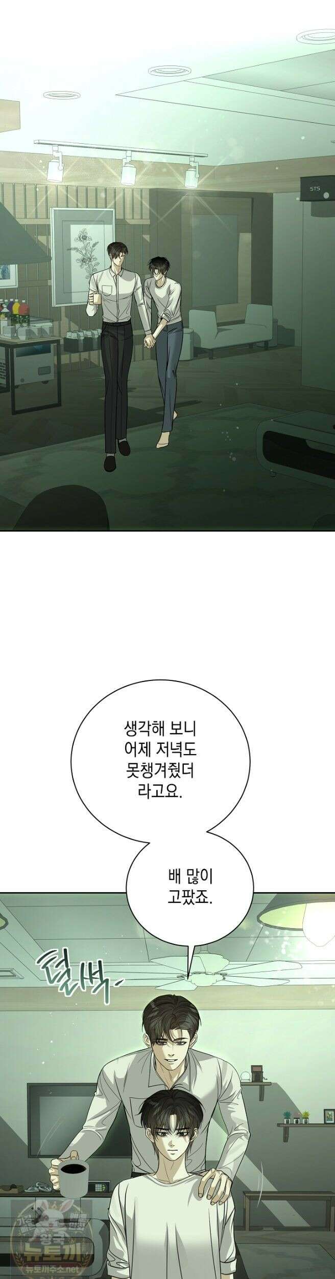 프렛리스 원더!! 42화 6