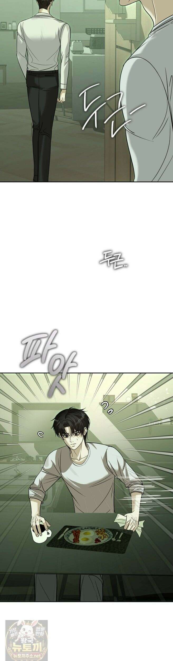 프렛리스 원더!! 42화 10