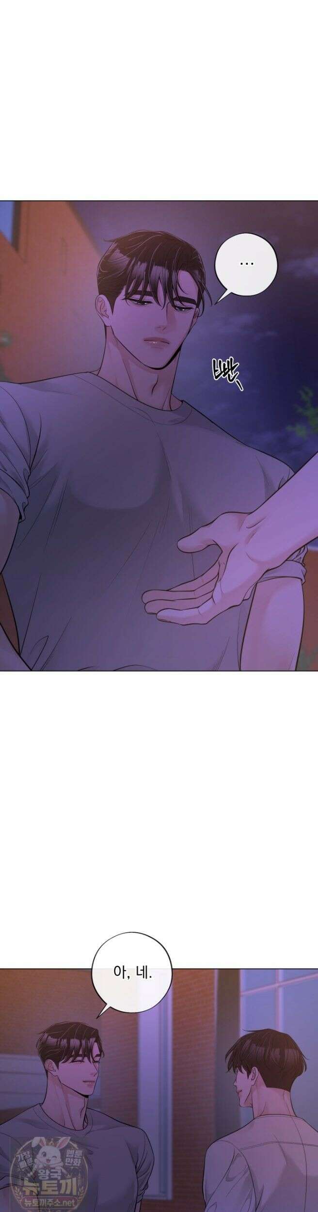 초이스 오브 초이시스 53화 4