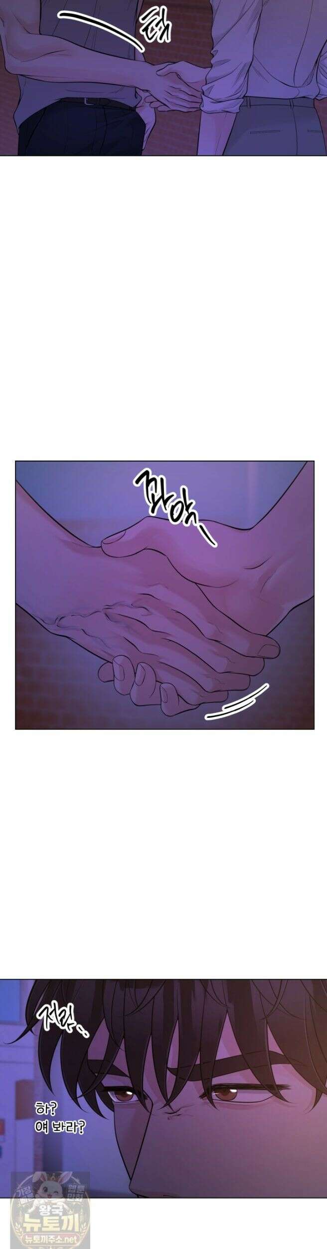초이스 오브 초이시스 53화 5