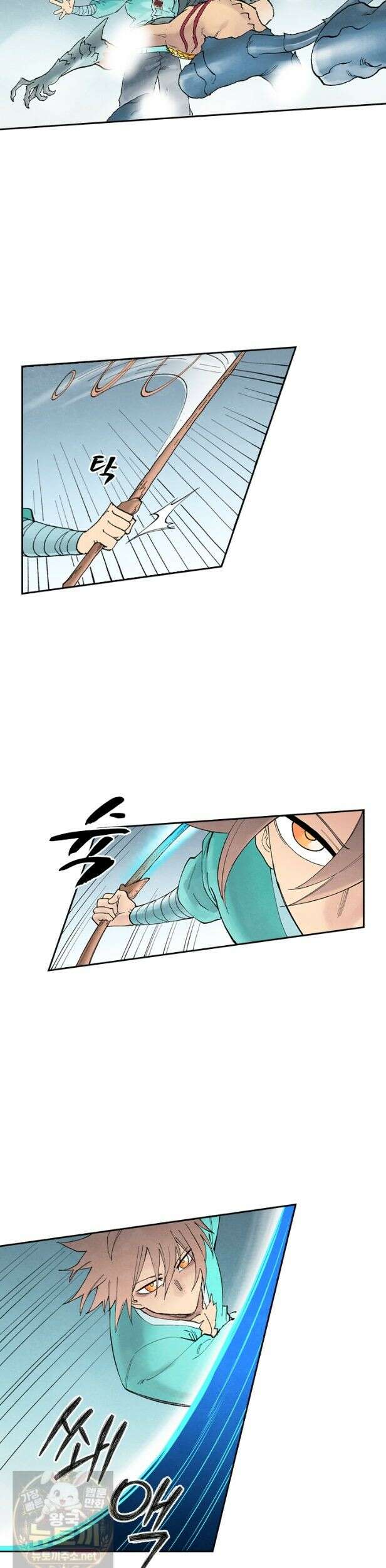 성무신결 948화 7