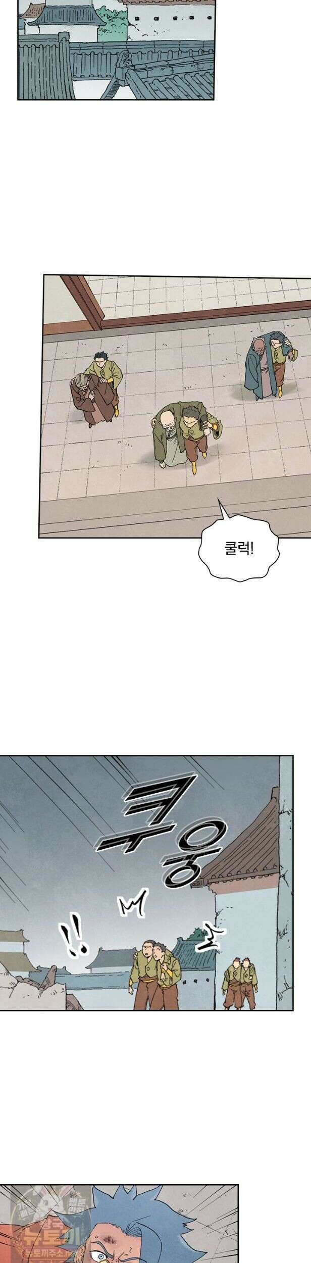 성무신결 948화 11