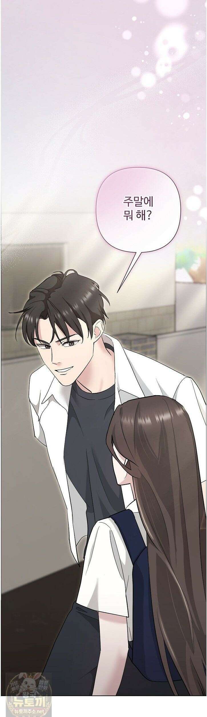 전소 3화 2