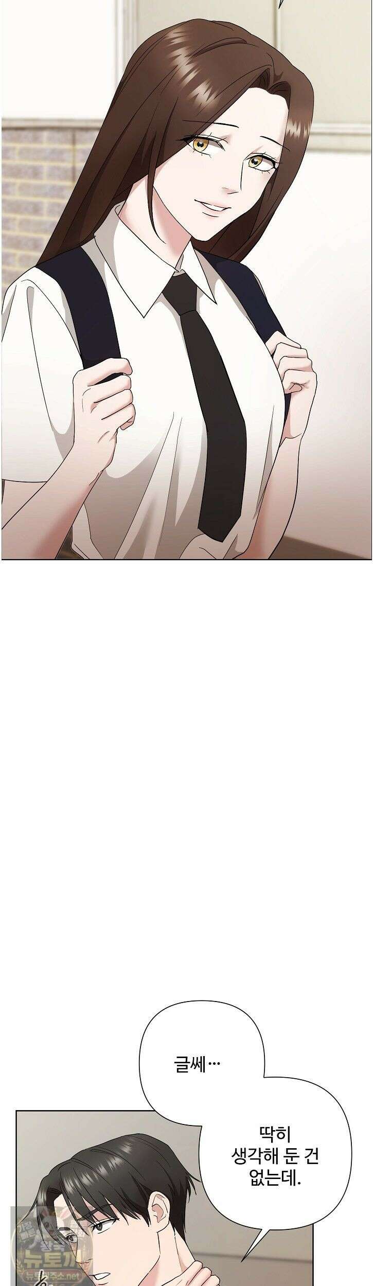 전소 3화 7
