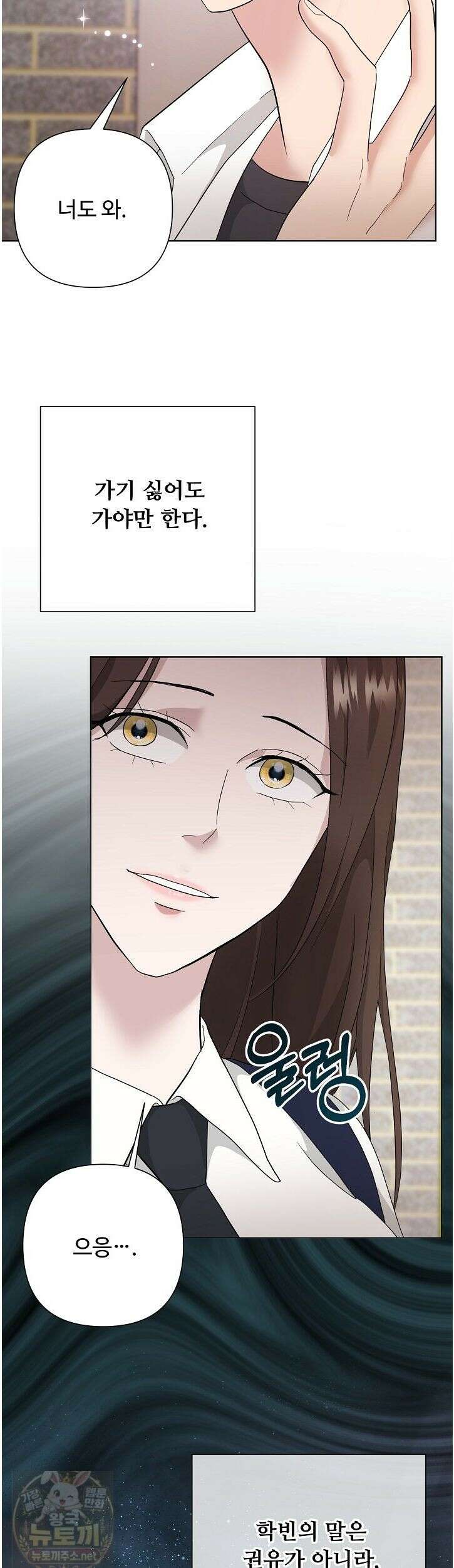 전소 3화 9