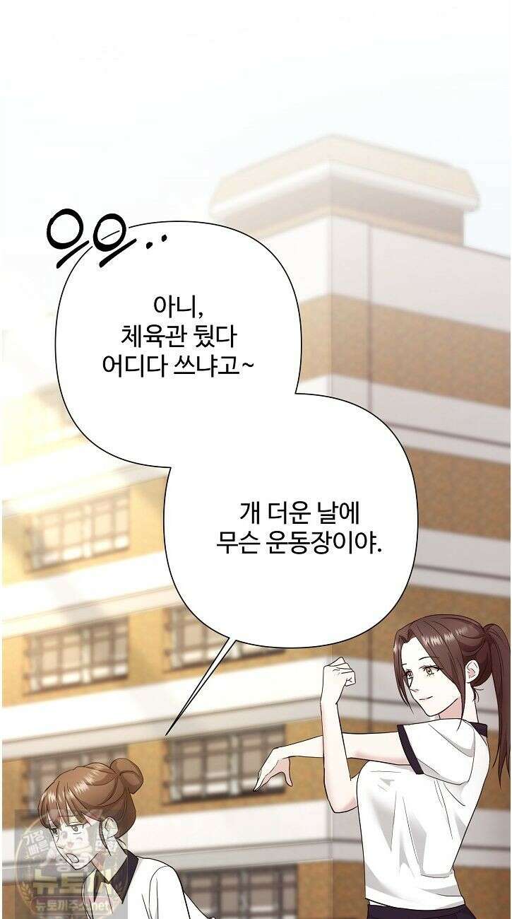 전소 3화 12