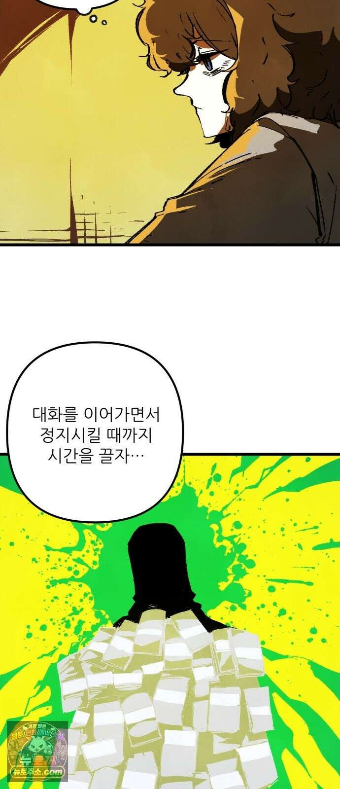비인간서사 9 · 기피 24