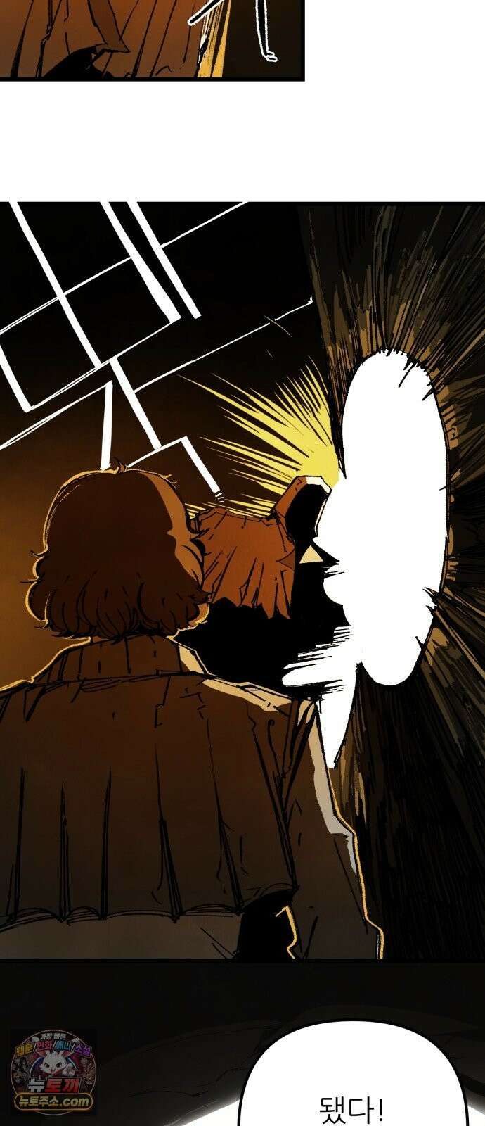 비인간서사 9 · 기피 29