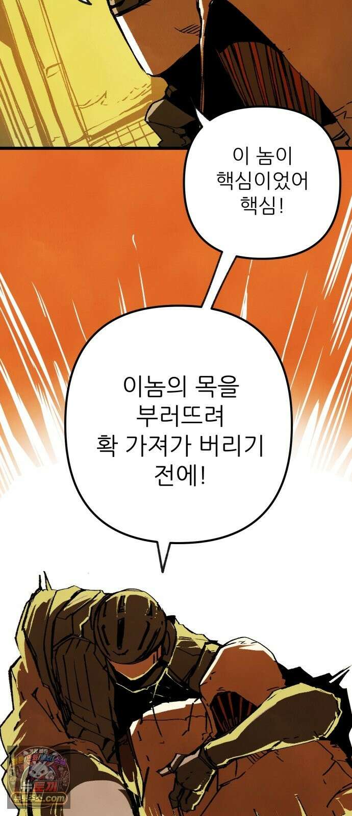 비인간서사 9 · 기피 35