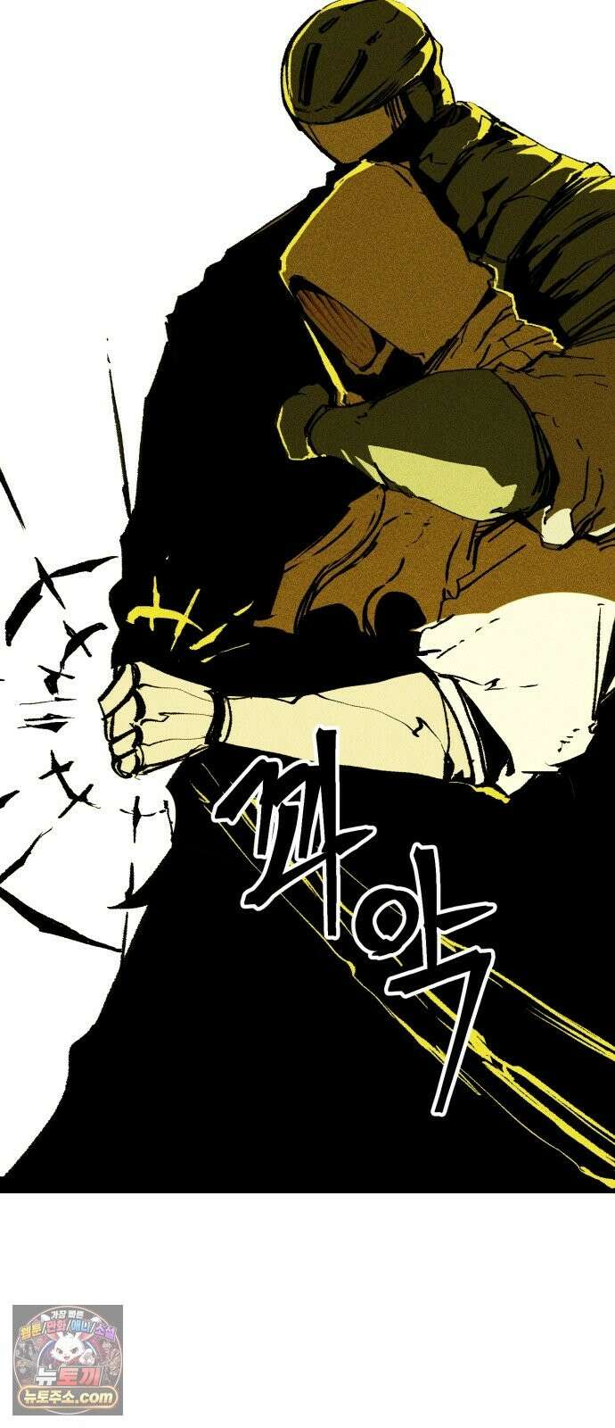 비인간서사 9 · 기피 39