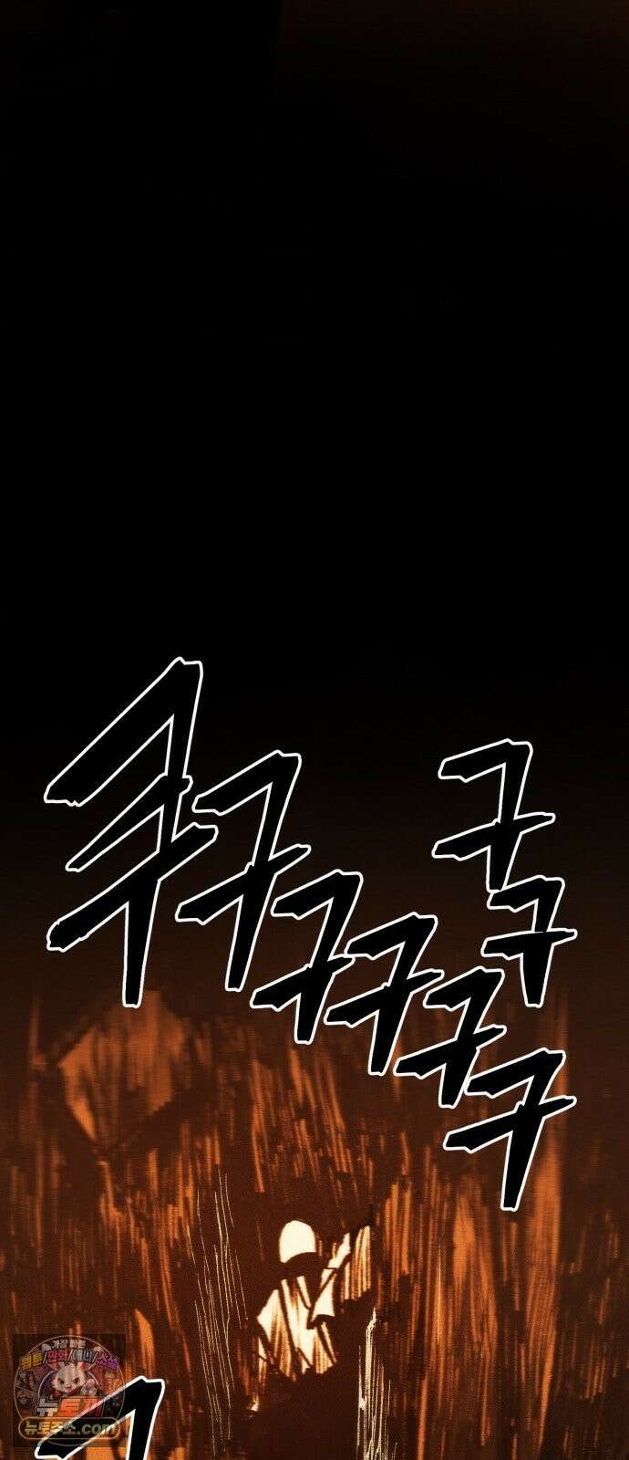 비인간서사 9 · 기피 49