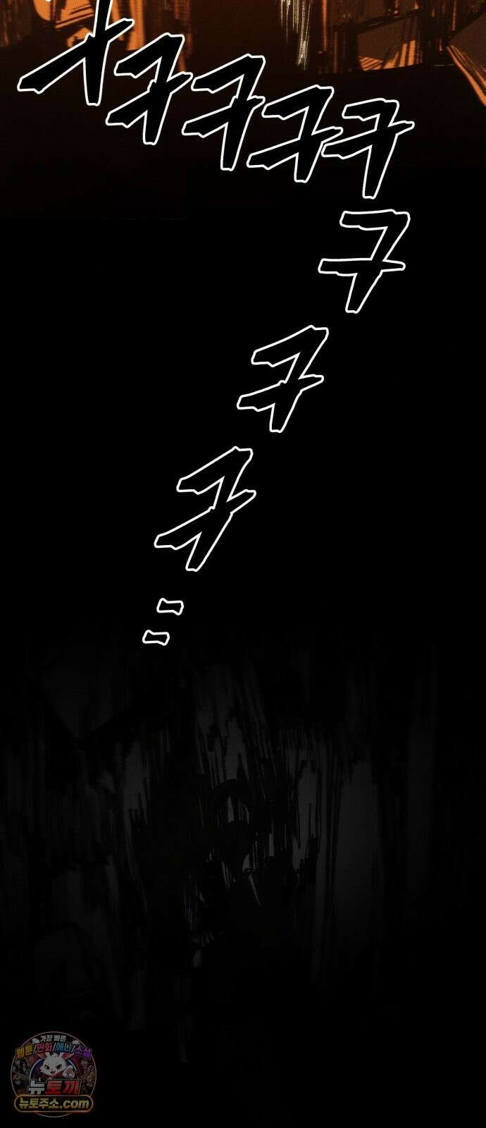 비인간서사 9 · 기피 50