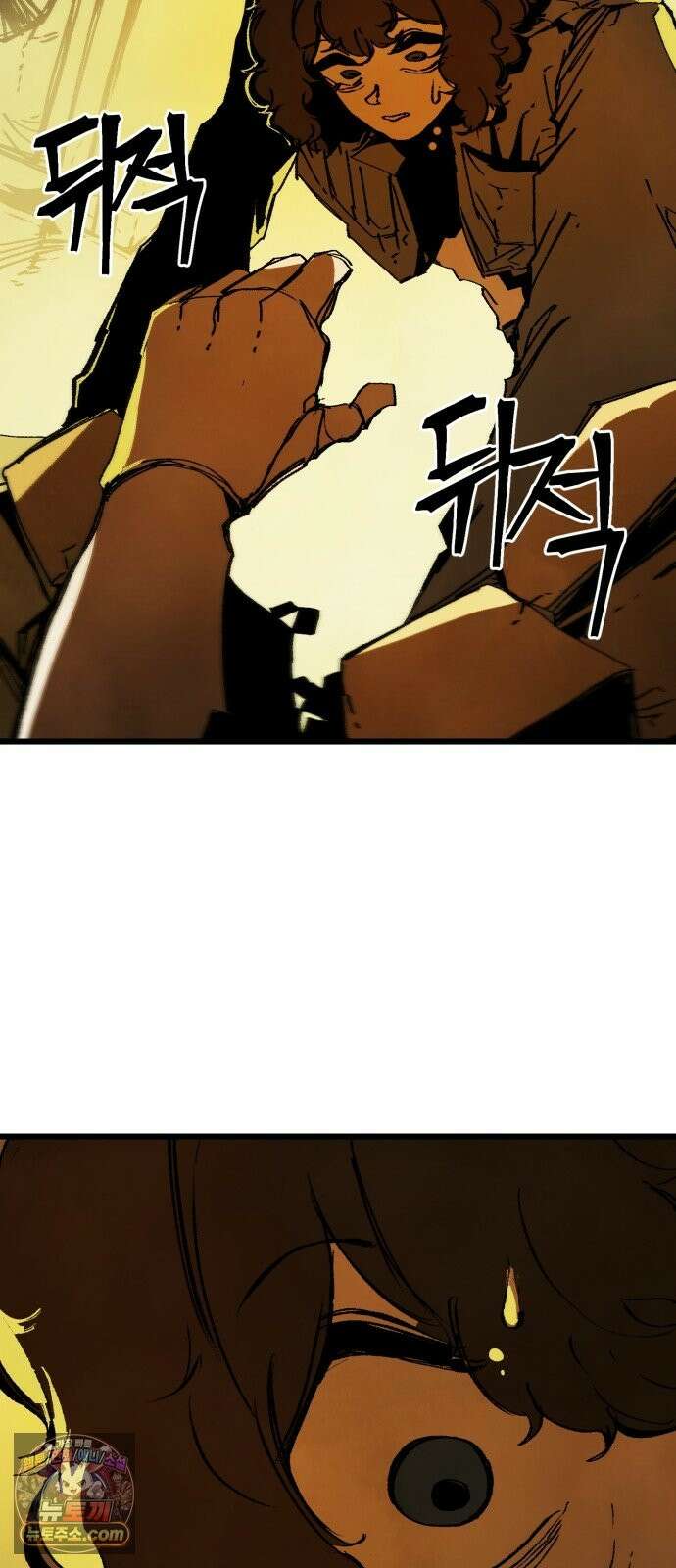 비인간서사 9 · 기피 54