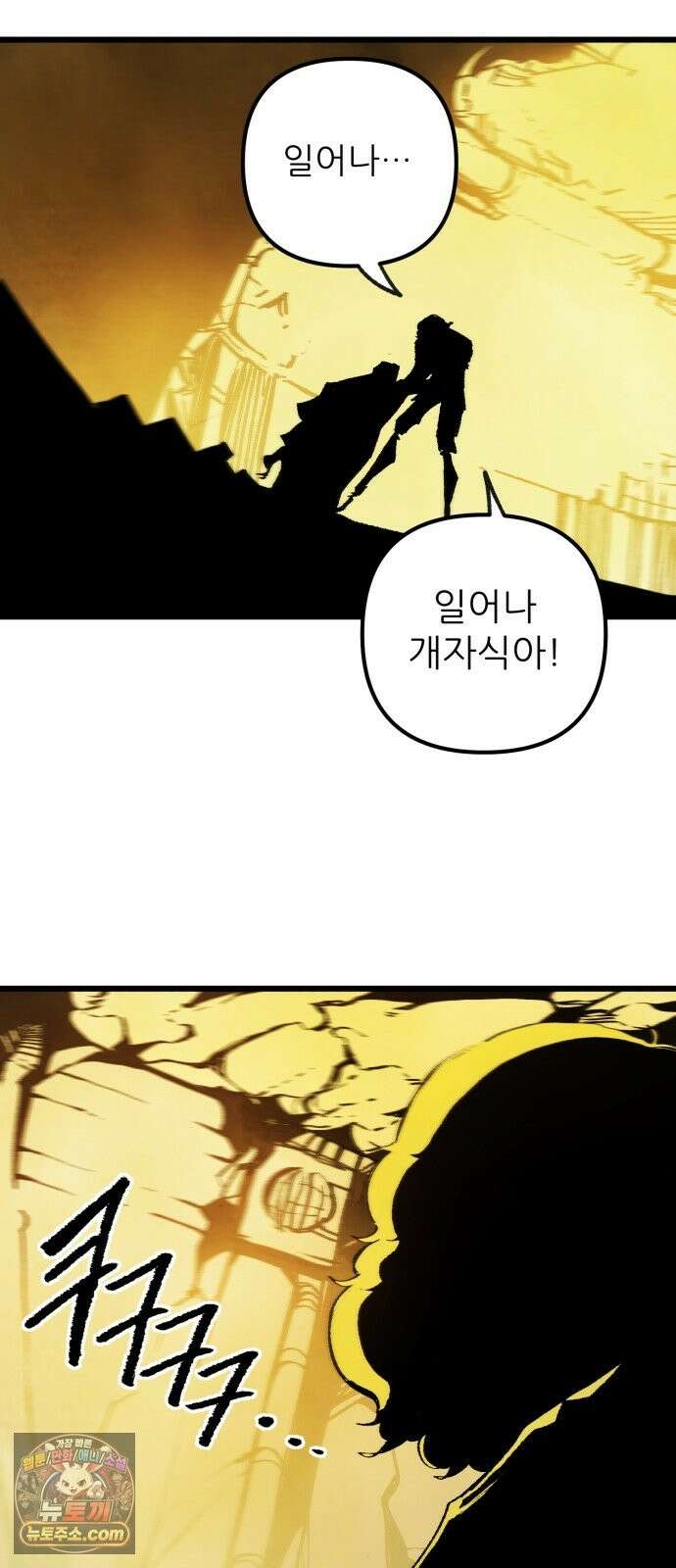 비인간서사 9 · 기피 56