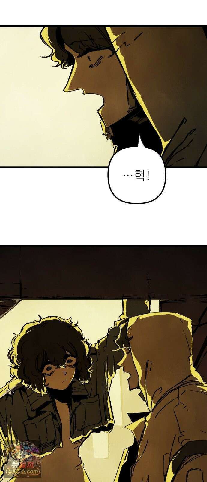 비인간서사 9 · 기피 70