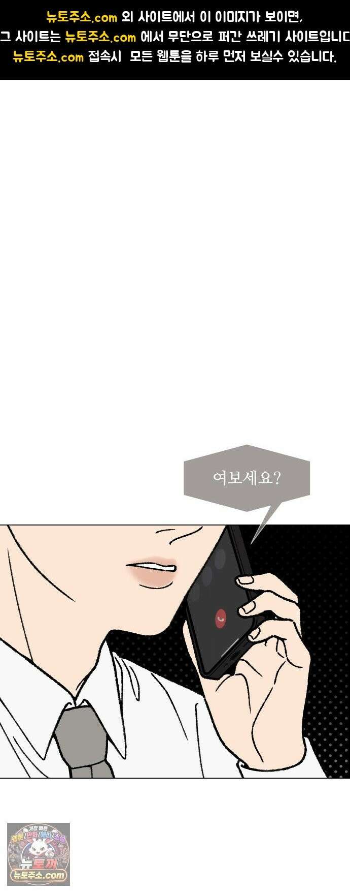 서른의 봄 05 1