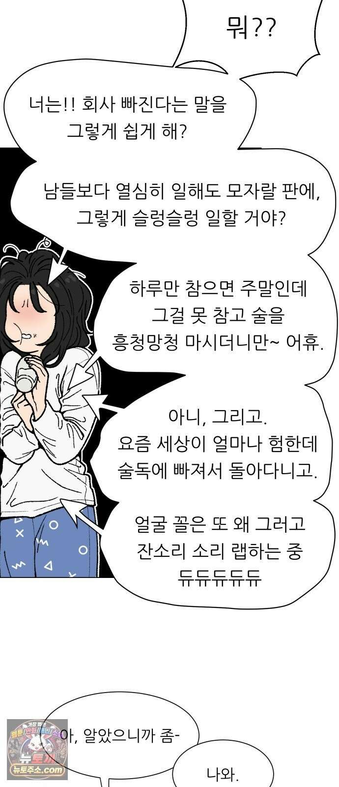 서른의 봄 05 18