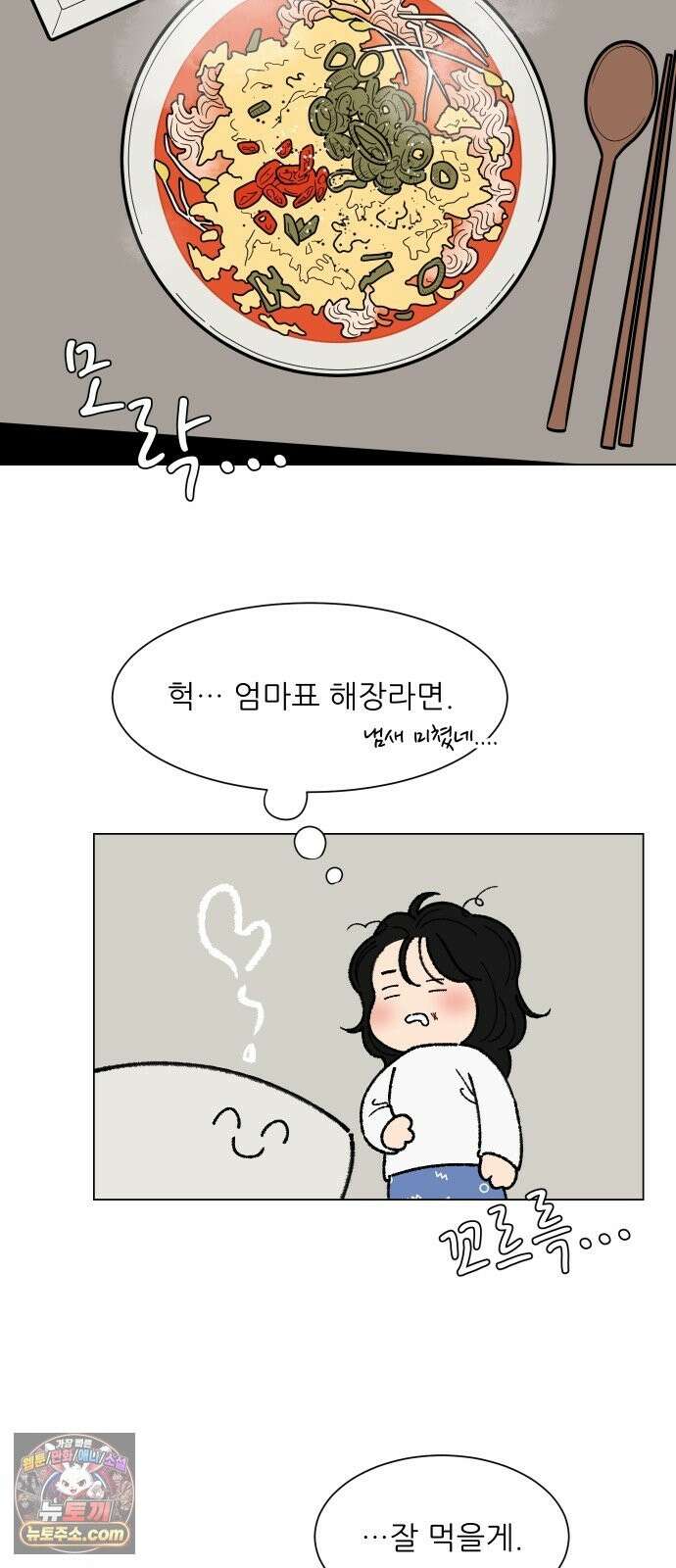 서른의 봄 05 20