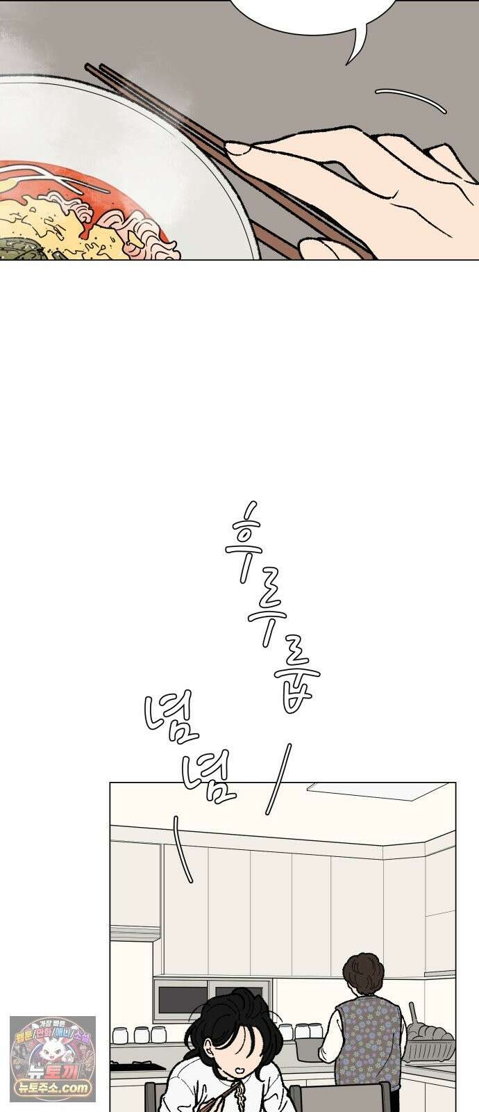 서른의 봄 05 21