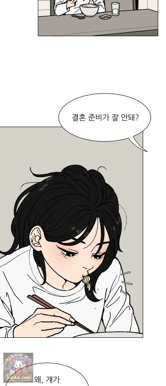 서른의 봄 05 22