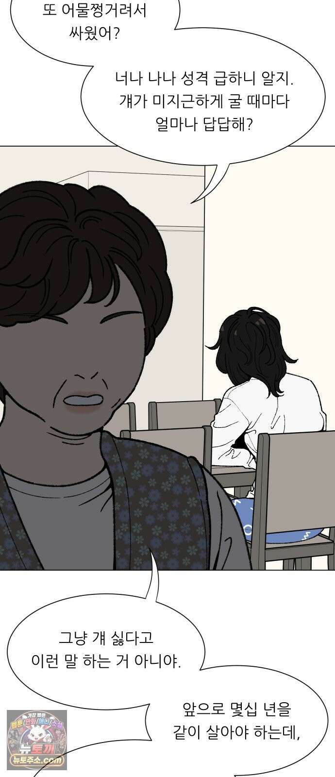 서른의 봄 05 23