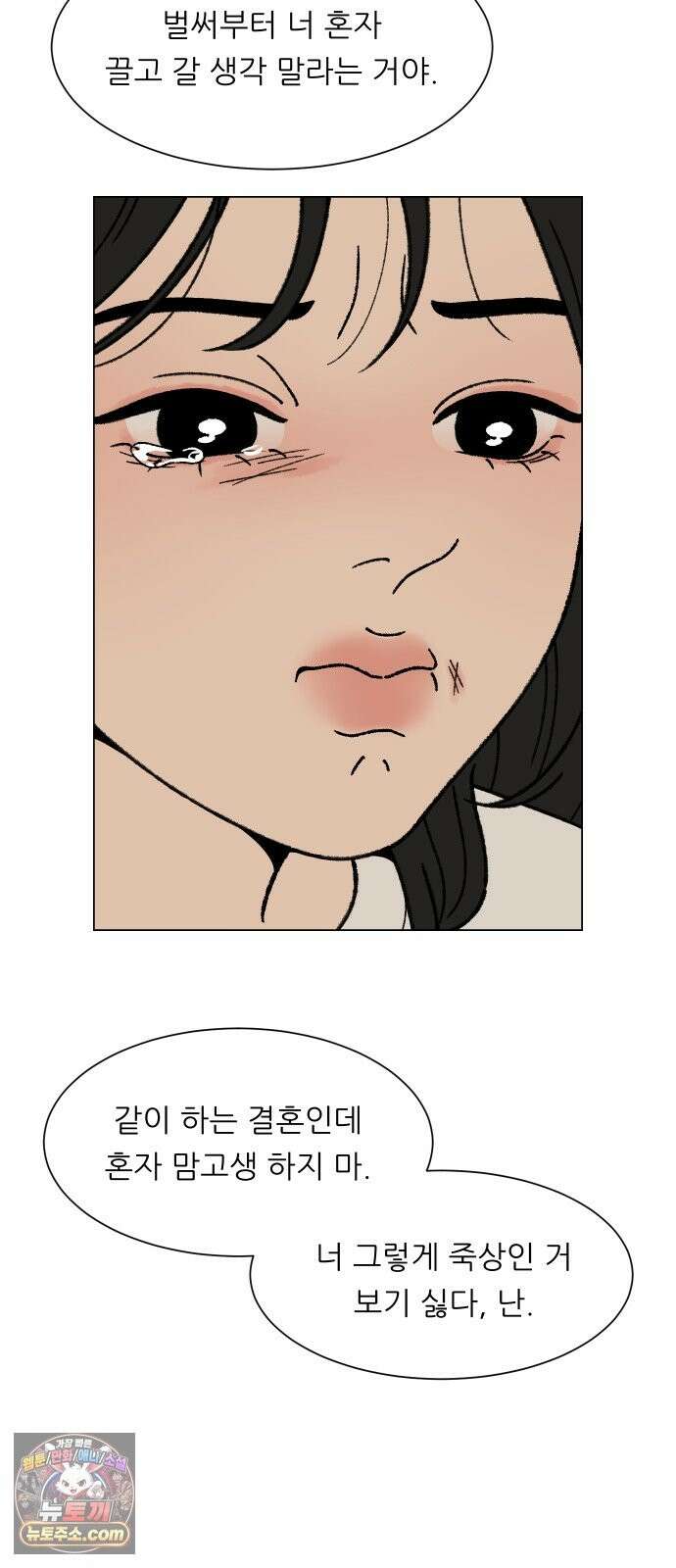 서른의 봄 05 24