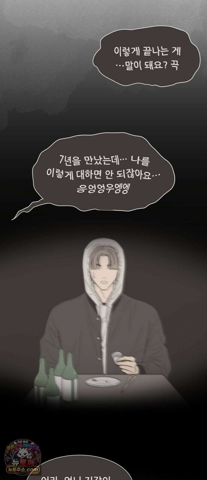 서른의 봄 05 31