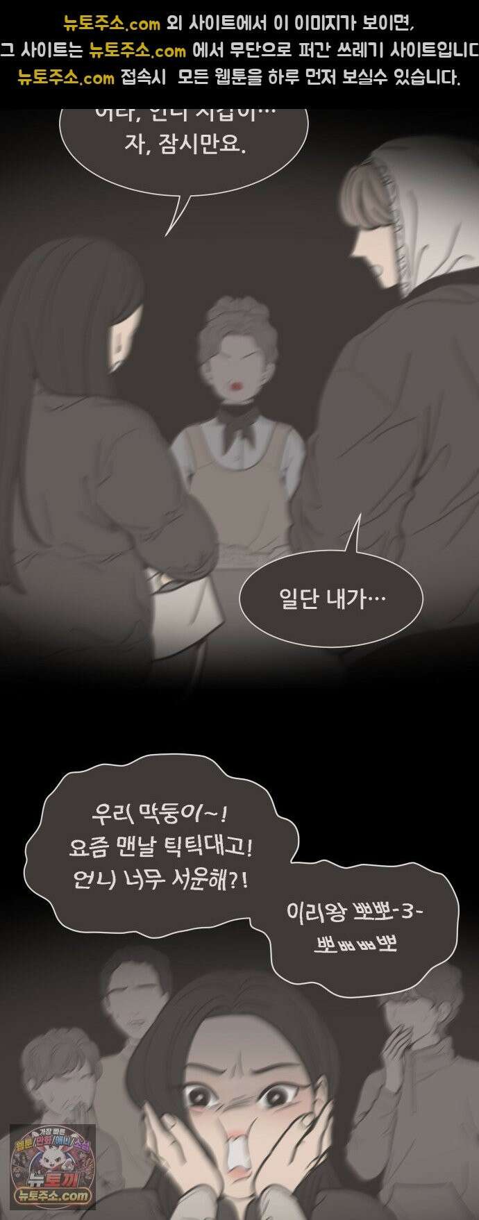 서른의 봄 05 32