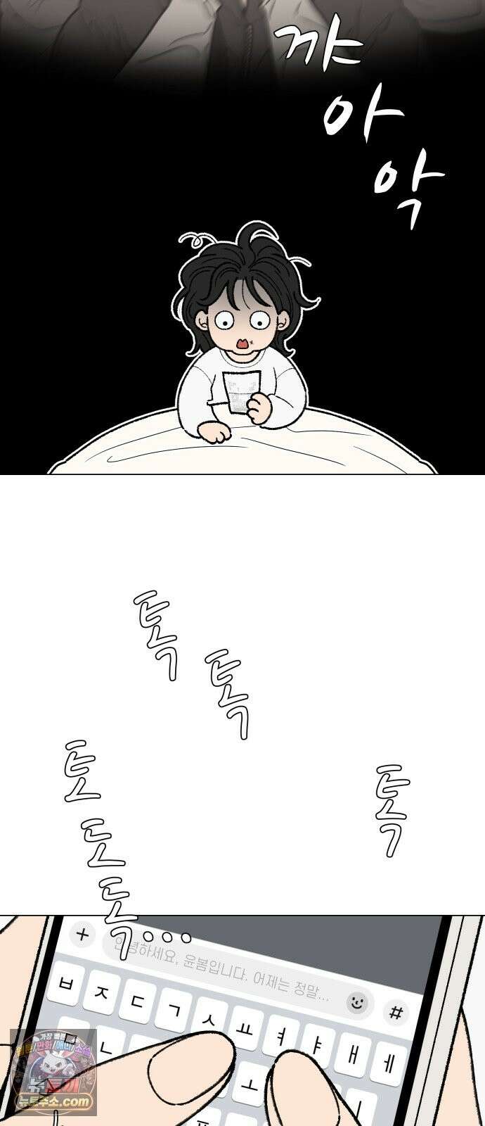 서른의 봄 05 33