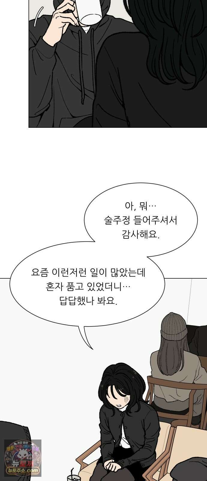 서른의 봄 05 38