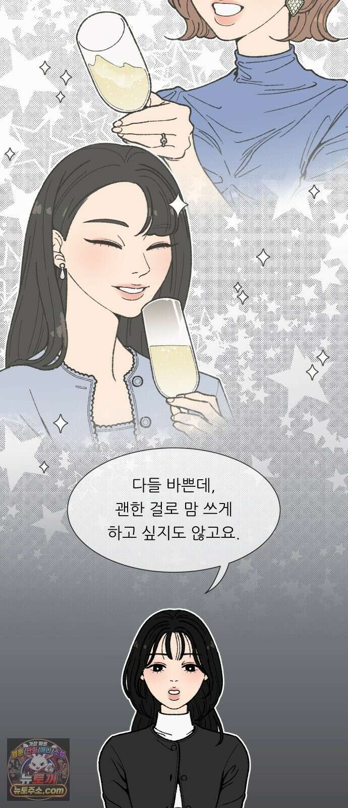 서른의 봄 05 40