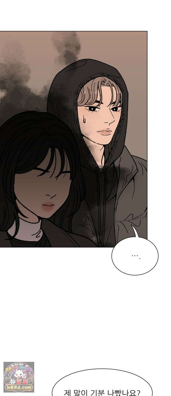 서른의 봄 05 46