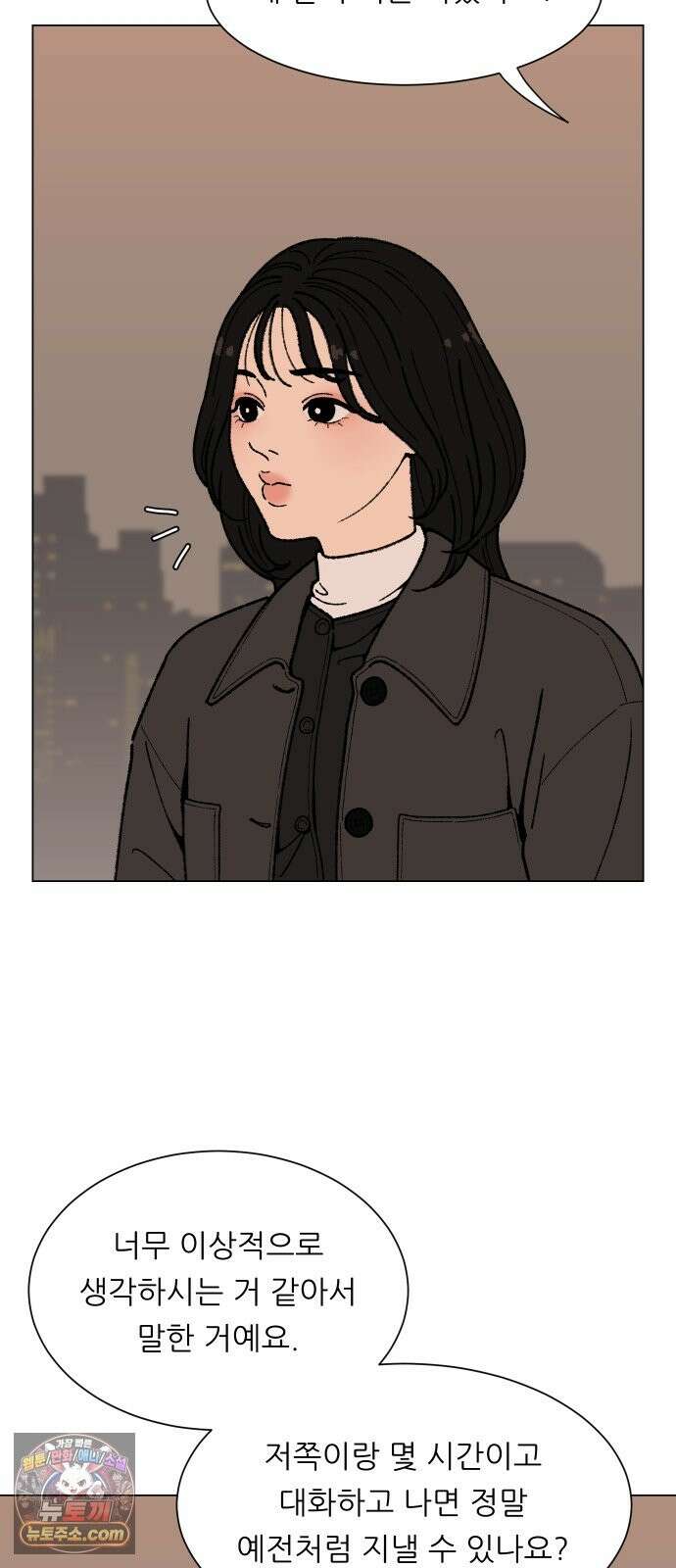 서른의 봄 05 47