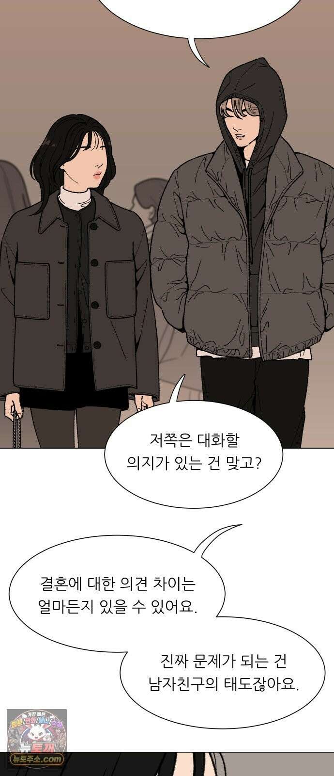 서른의 봄 05 48