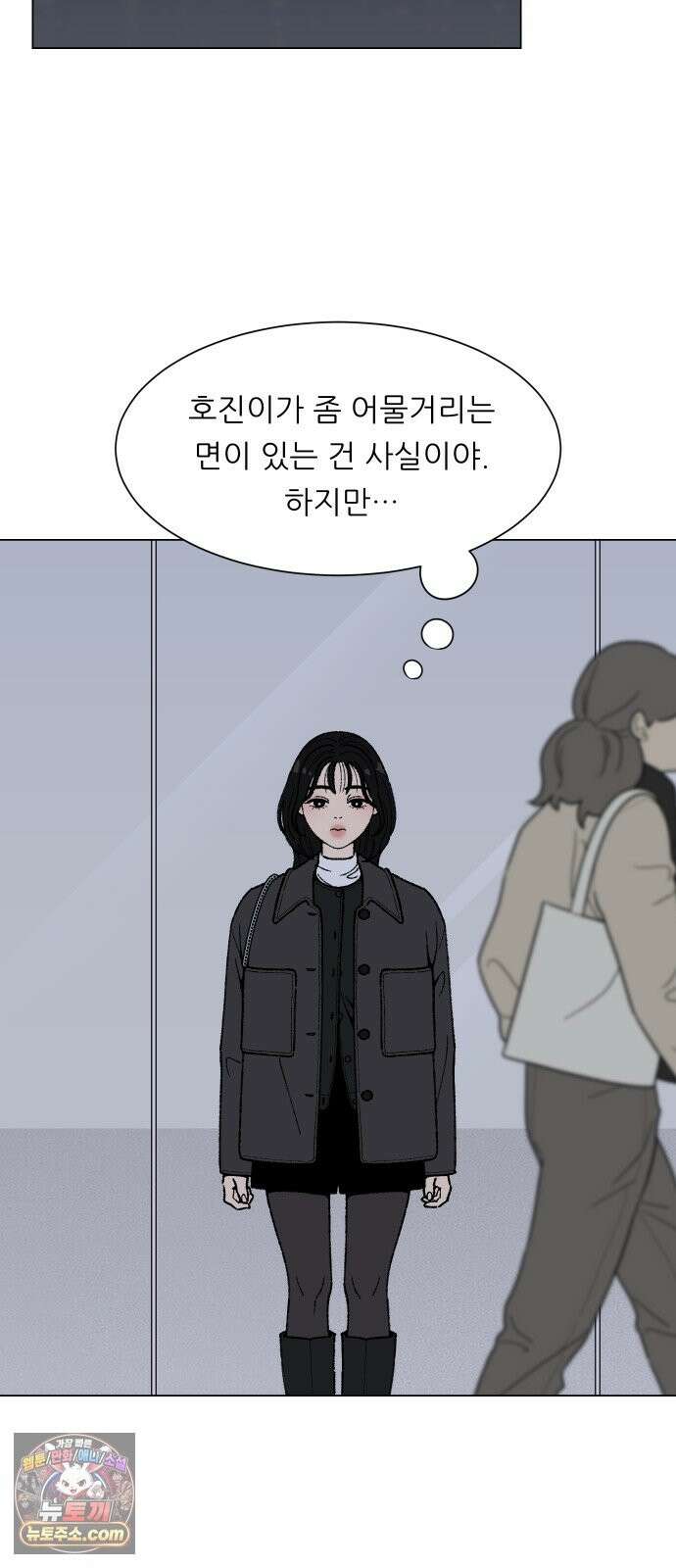 서른의 봄 05 53