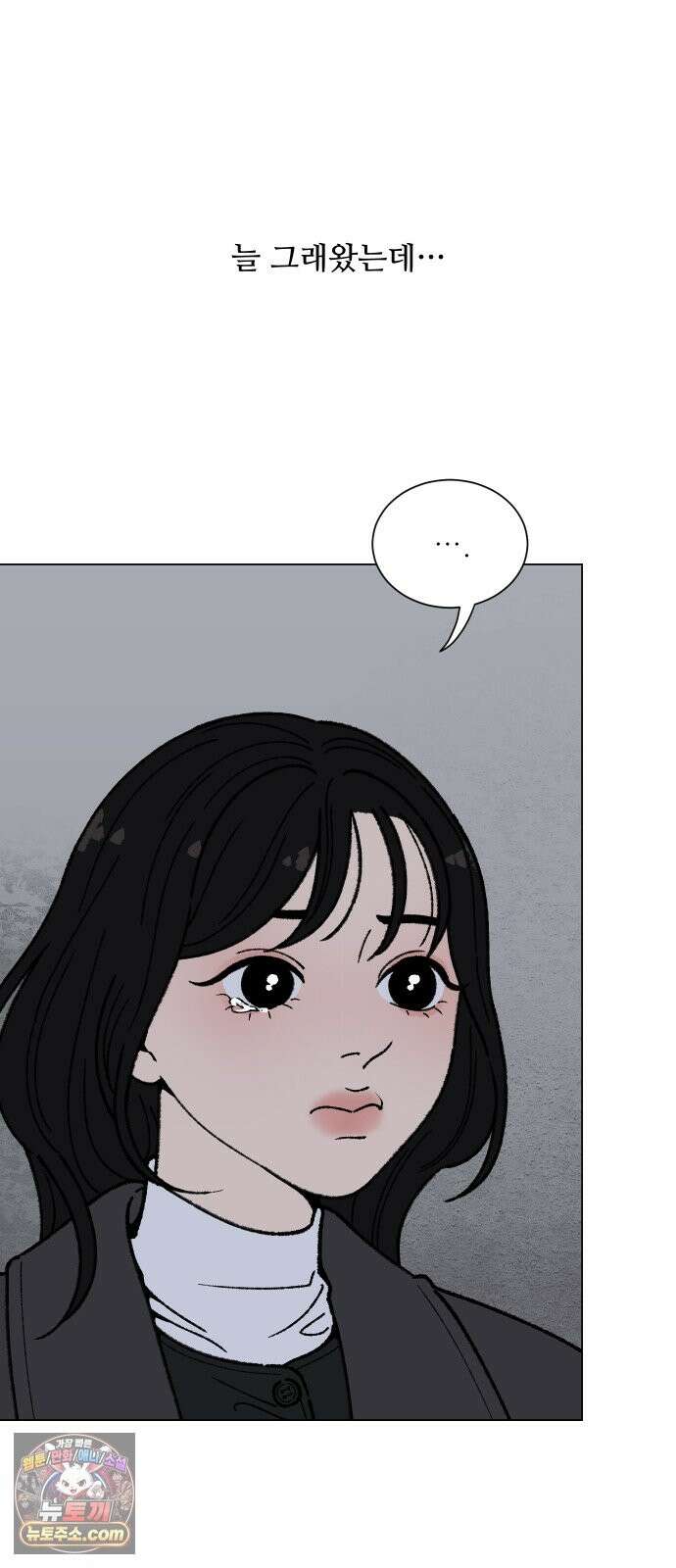 서른의 봄 05 59