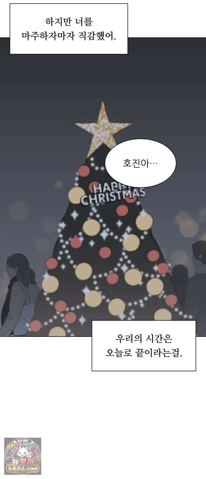 서른의 봄 05 61