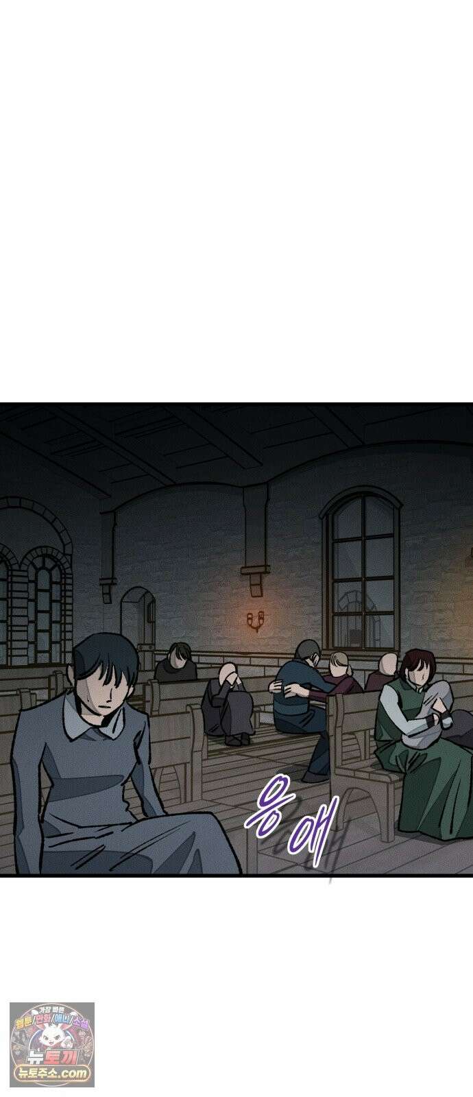 검은머리 기사왕 LESSON 21． 왕의 자질 2