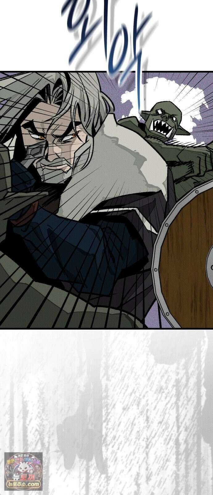 검은머리 기사왕 LESSON 21． 왕의 자질 31