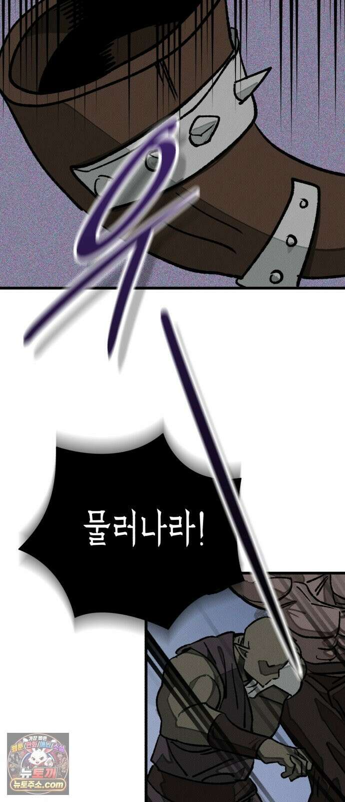 검은머리 기사왕 LESSON 21． 왕의 자질 70
