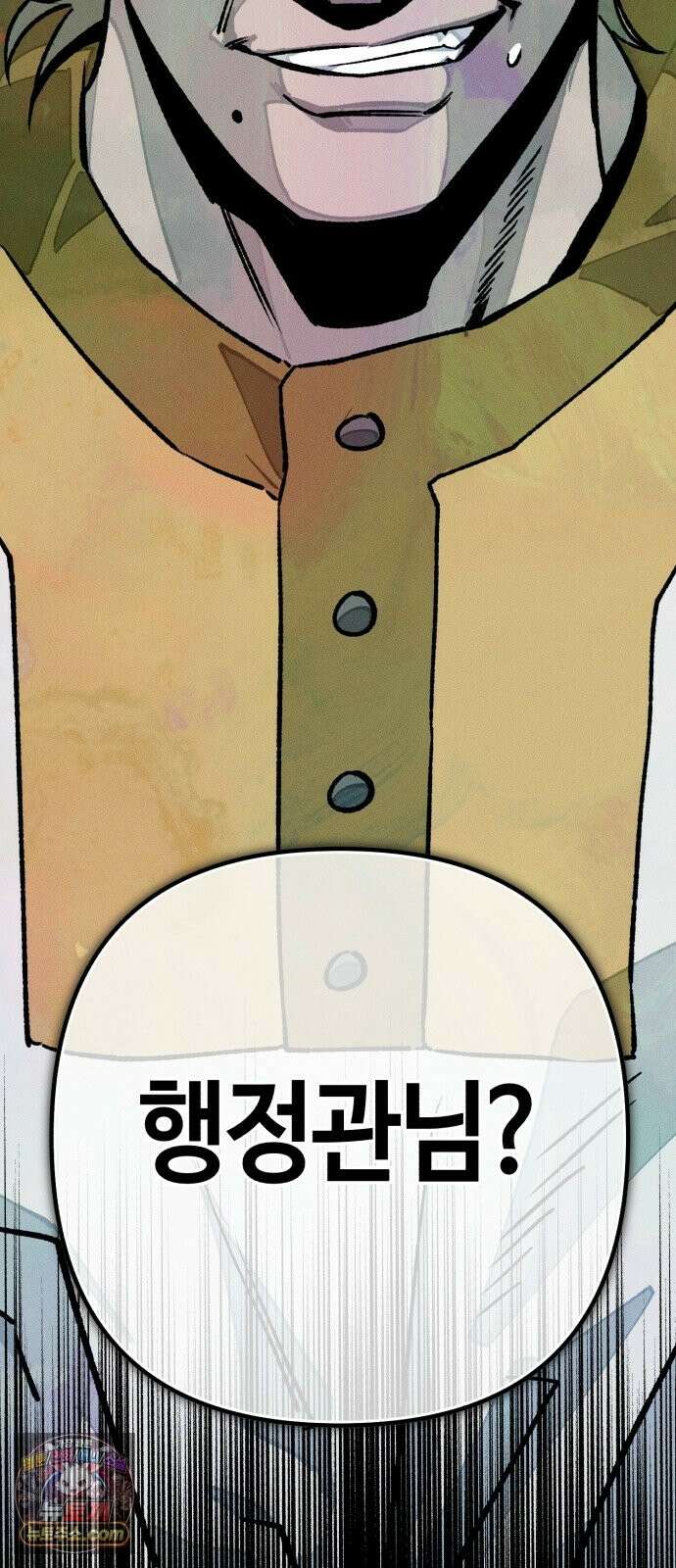 검은머리 기사왕 LESSON 21． 왕의 자질 102