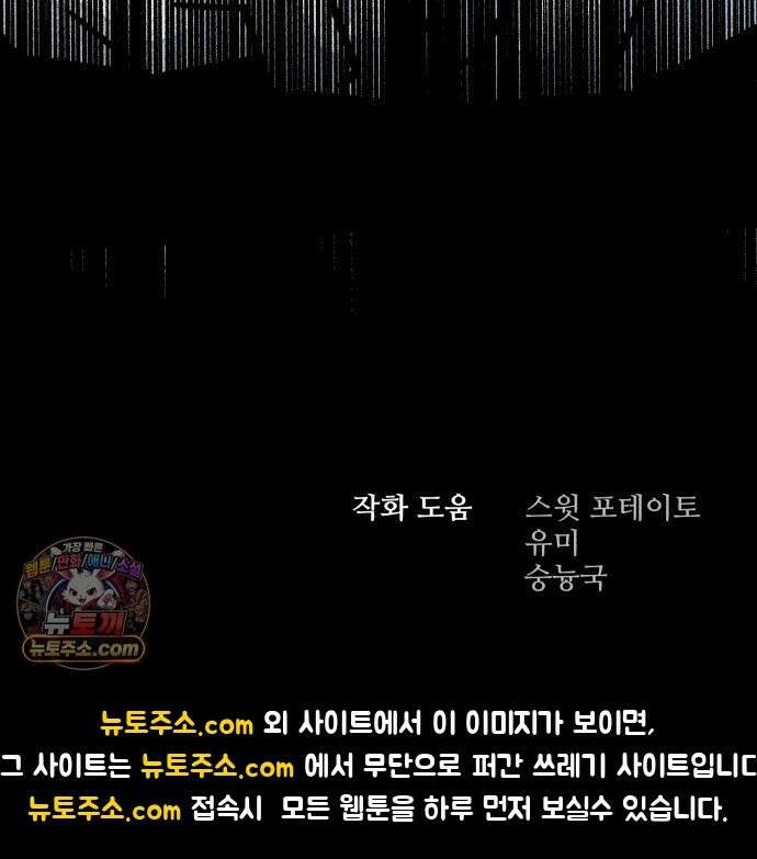 검은머리 기사왕 LESSON 21． 왕의 자질 103