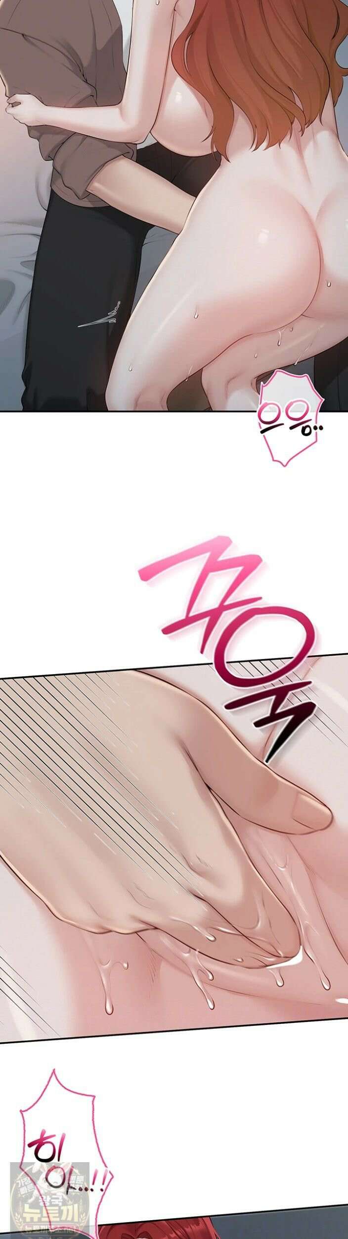 대학교 야한 여사친들 51화 13