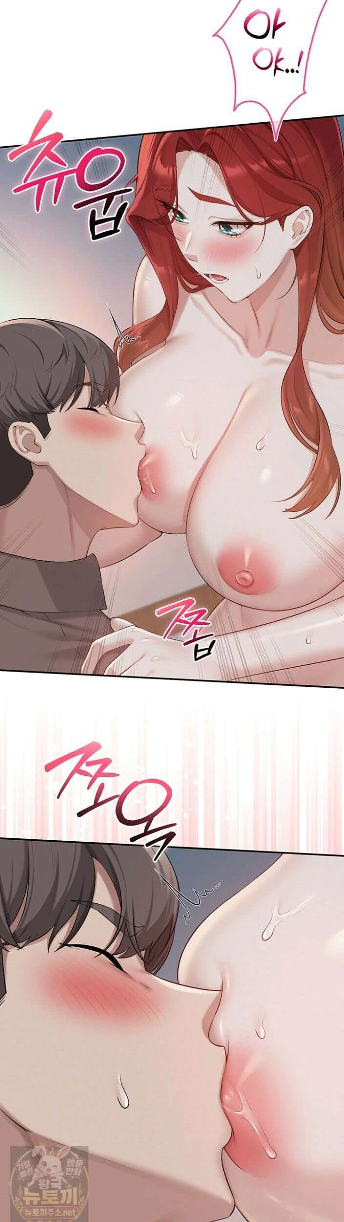 대학교 야한 여사친들 51화 16