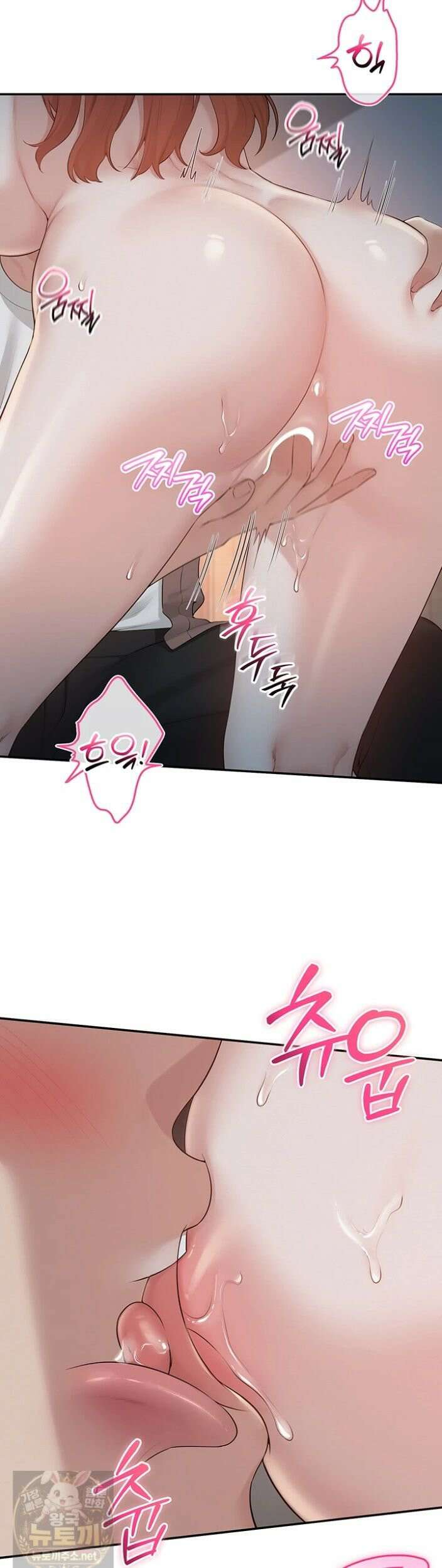 대학교 야한 여사친들 51화 19