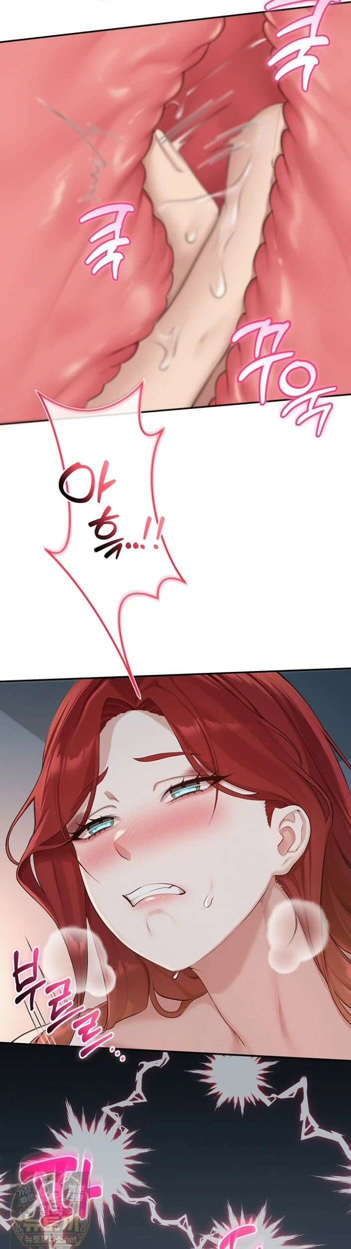 대학교 야한 여사친들 51화 20