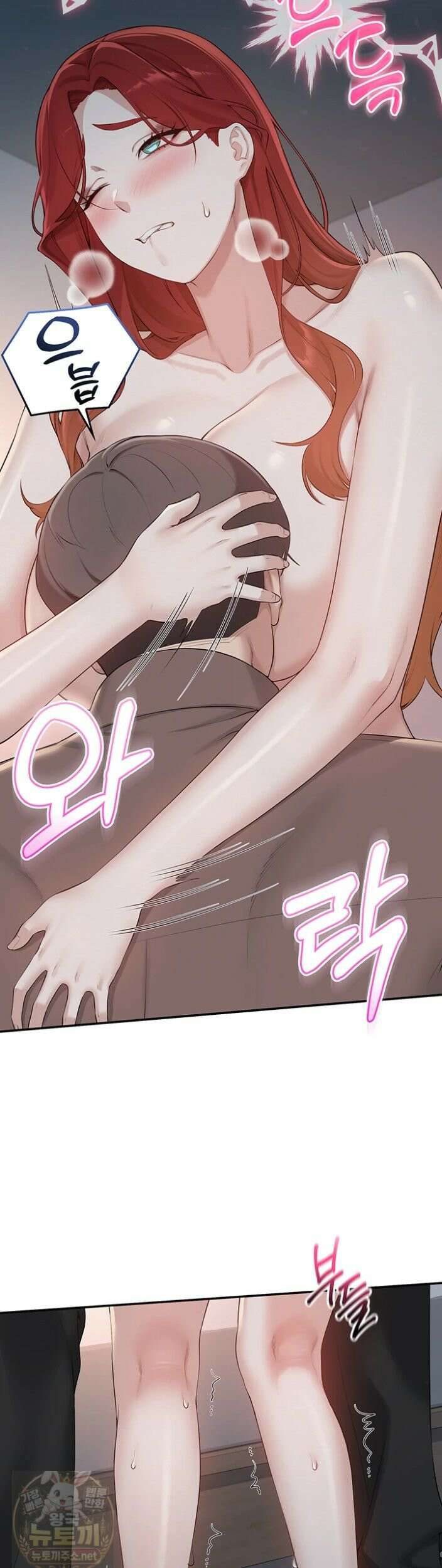 대학교 야한 여사친들 51화 21
